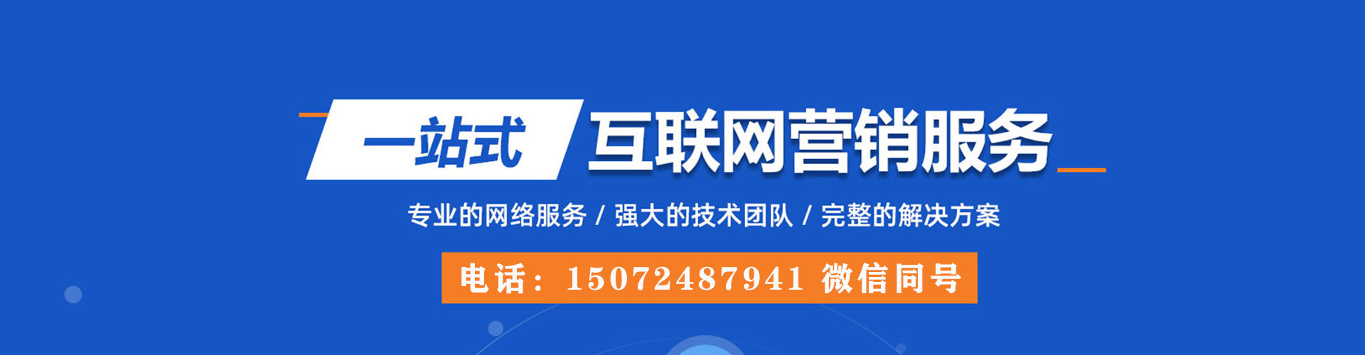 汤原信息流开户