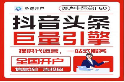 百度推广排名策略探讨：如何提高广告点击率