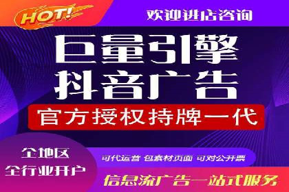 百度信息流广告开户：看这家企业如何抓住机遇