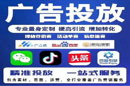 百度推广在旅游行业的应用及效果评估