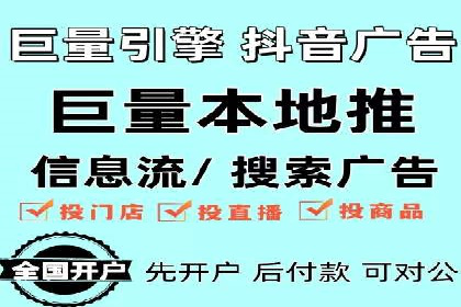 案例解读：网络推广与竞价策略
